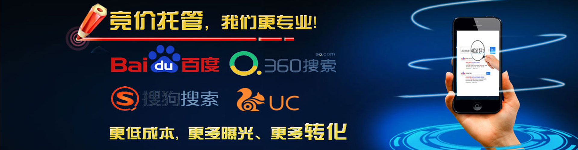 南投信息流大师