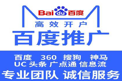 信息流广告代理在移动端的应用案例分析